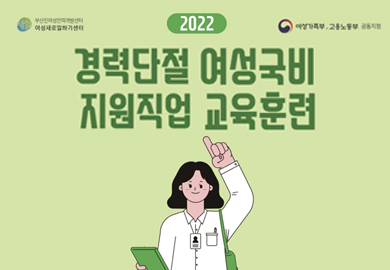 교육프로그램2