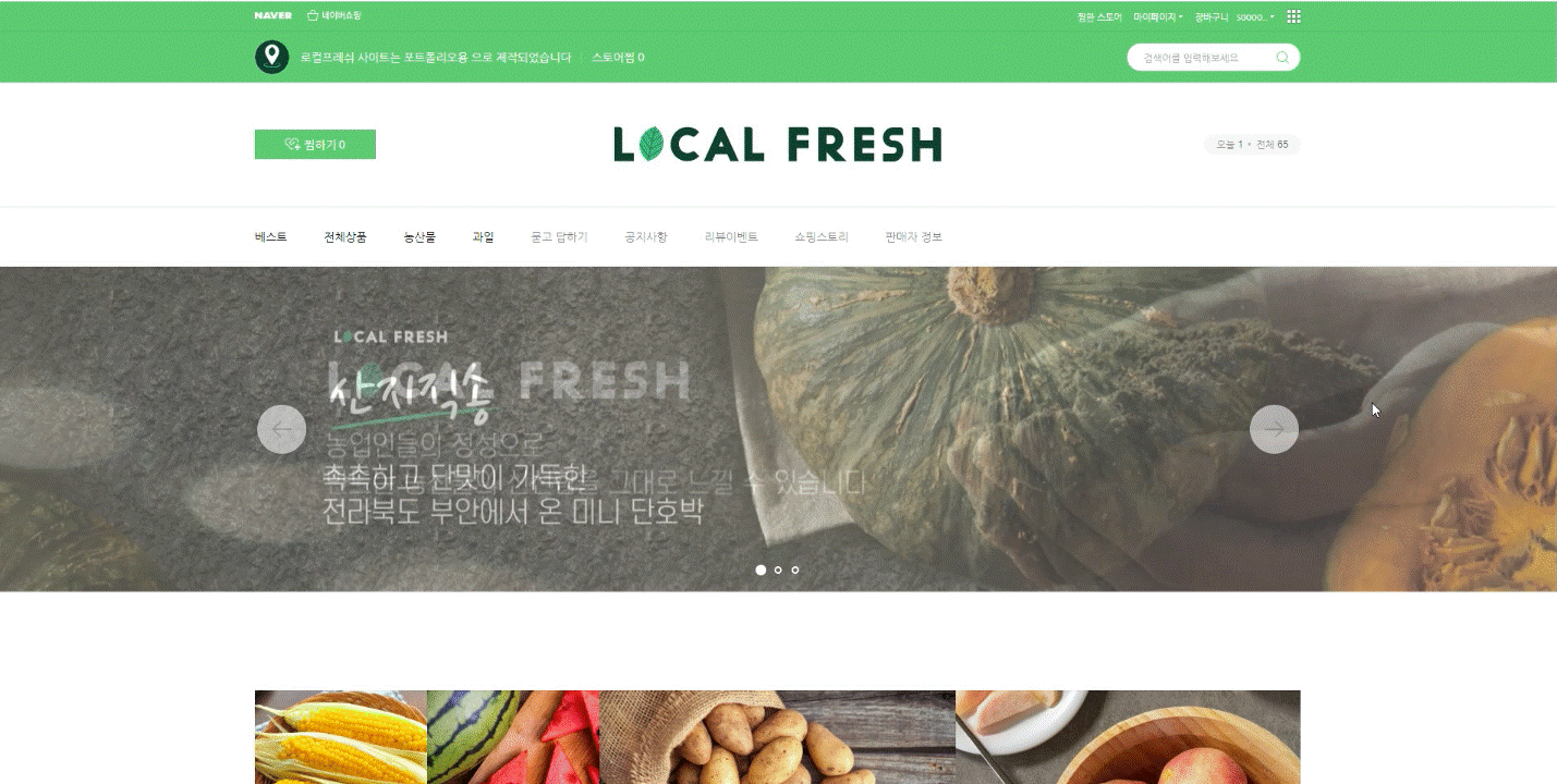 local fresh web