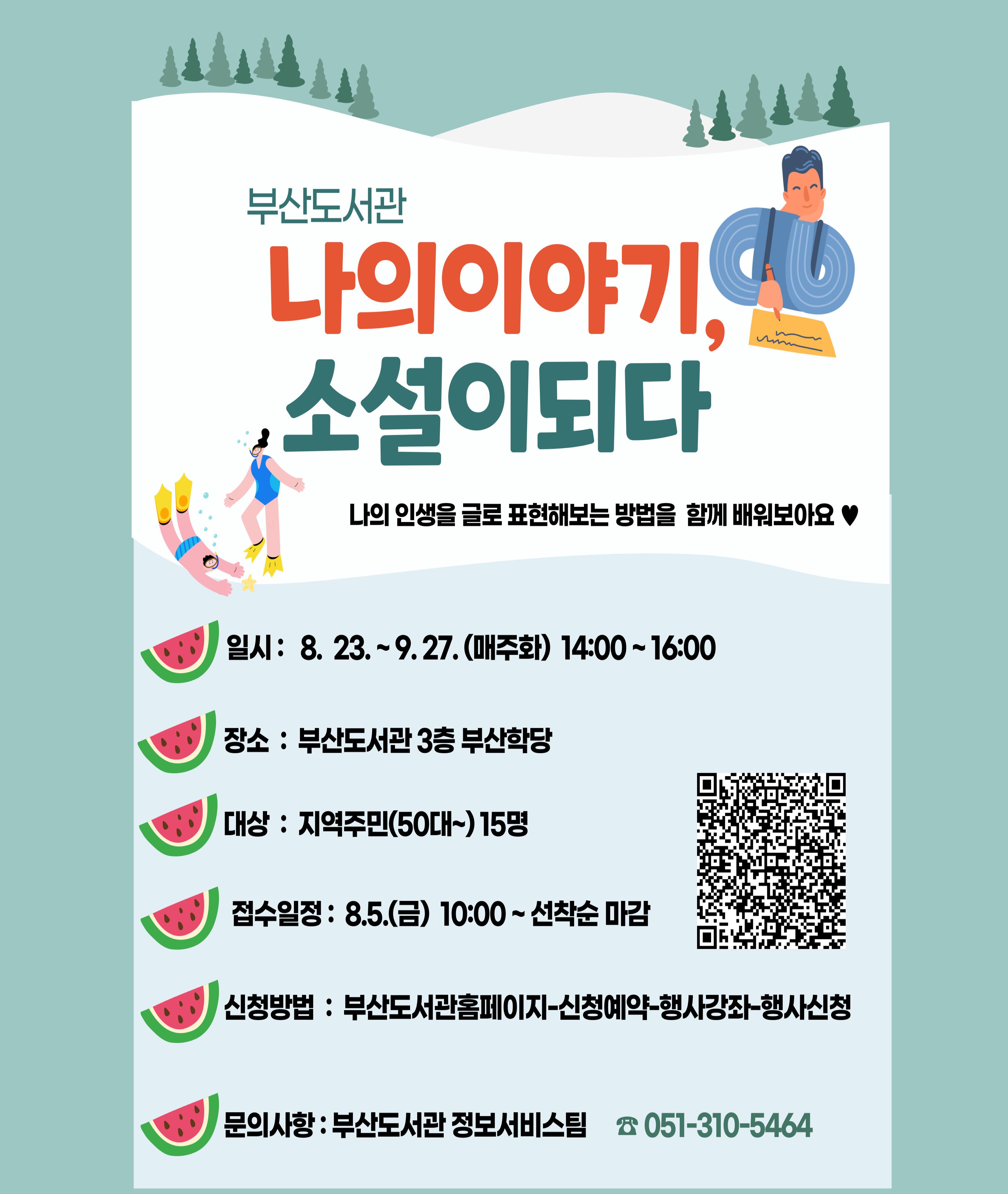 포스터06