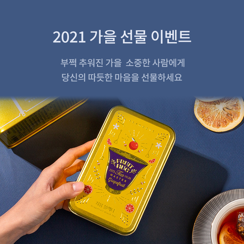 이벤트