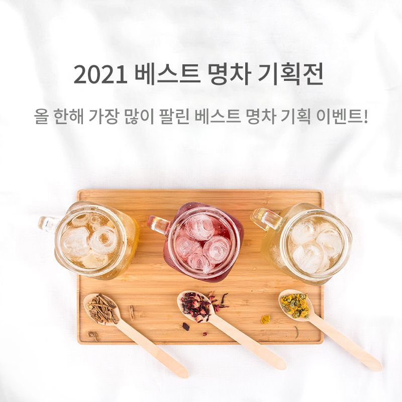 이벤트