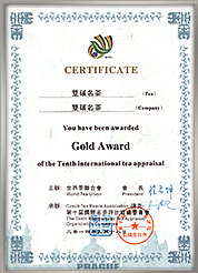 상장및인증