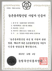 상장및인증