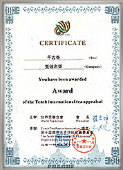 상장및인증