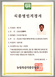상장및인증