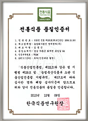 상장및인증