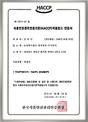 상장및인증