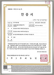 상장및인증