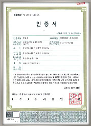 상장및인증