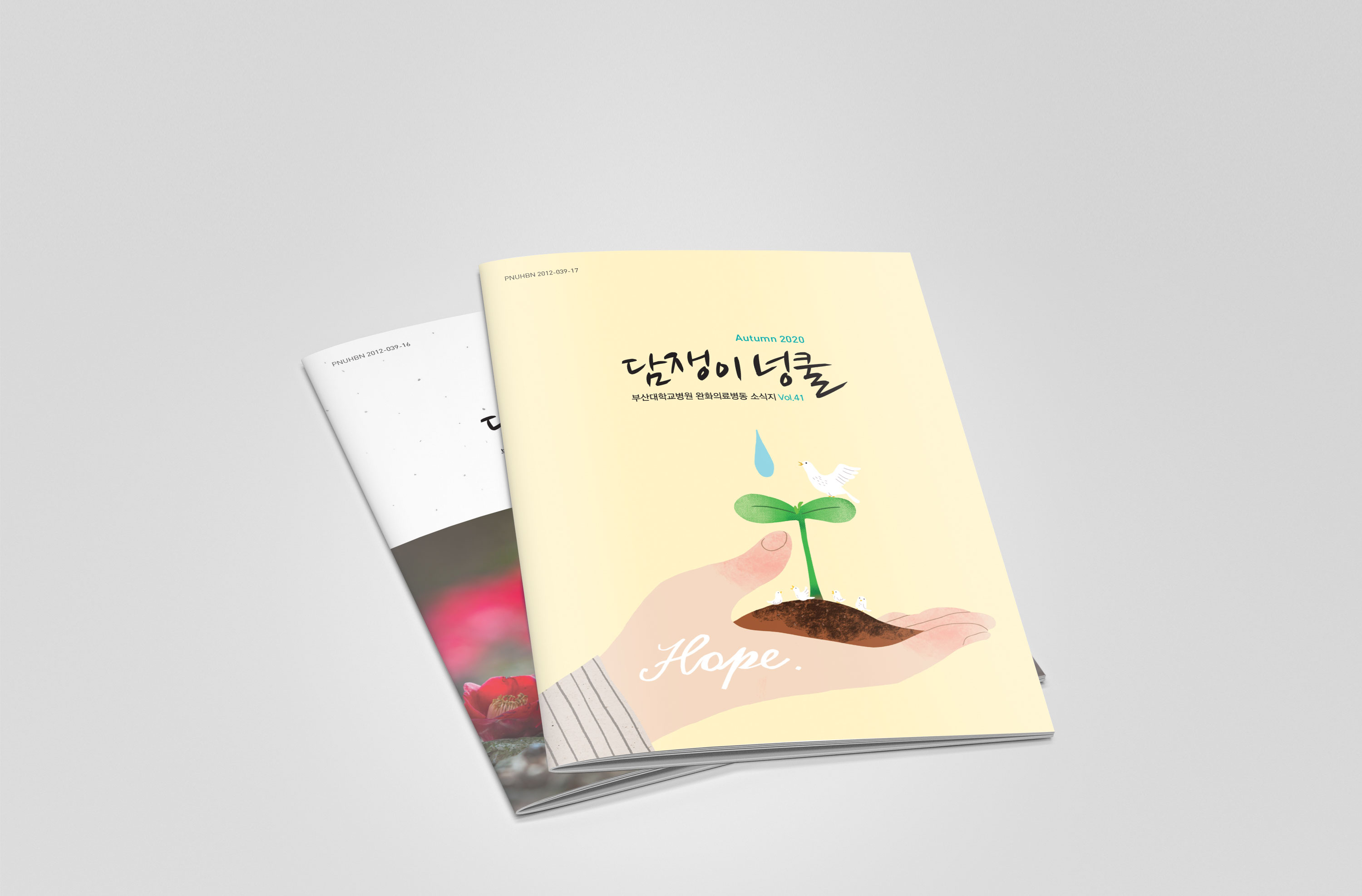 완화의료센터 메인 이미지